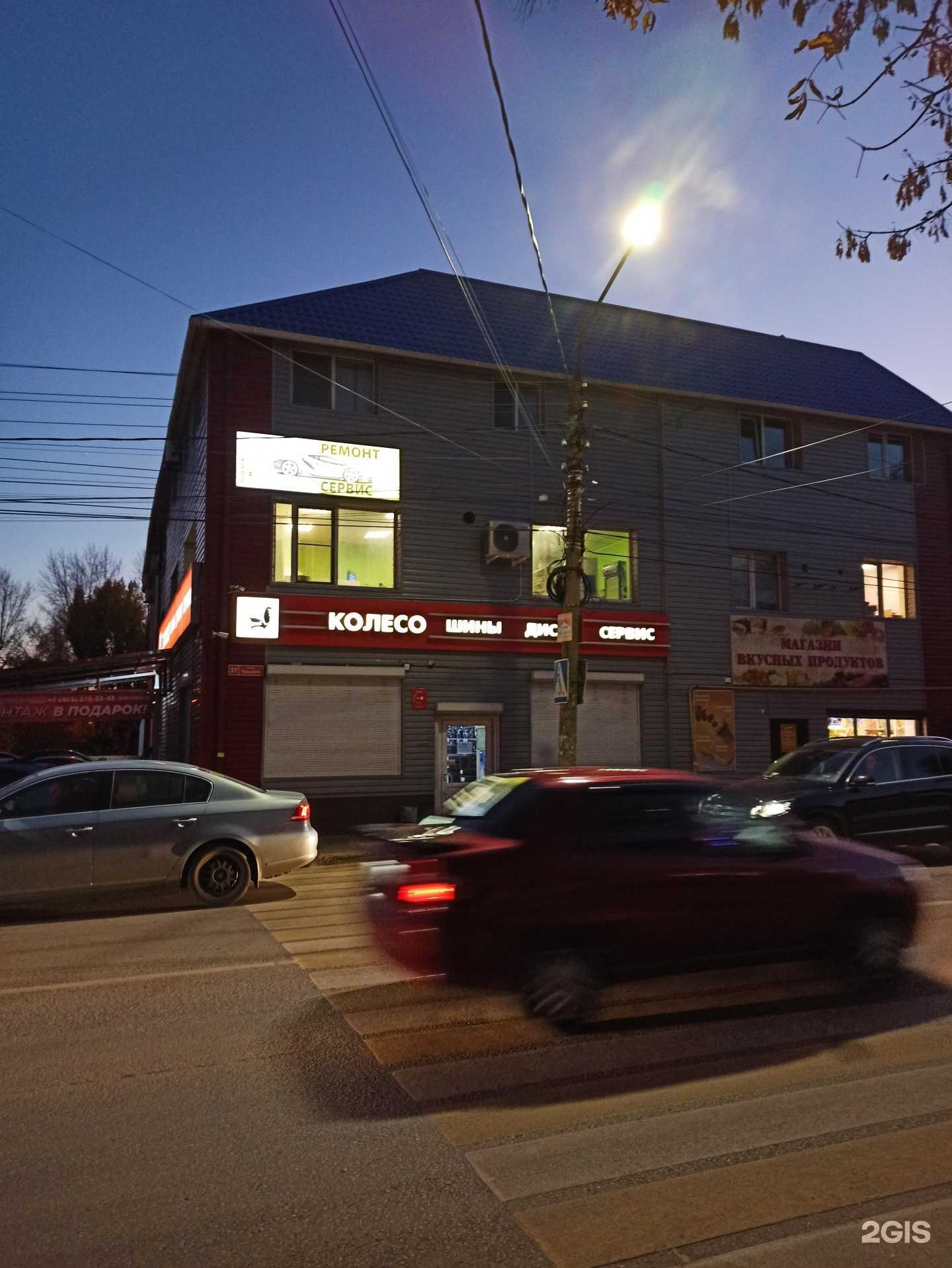 Отзывы на компанию Деталько в Воронеже c фото - фотография 2 из 2