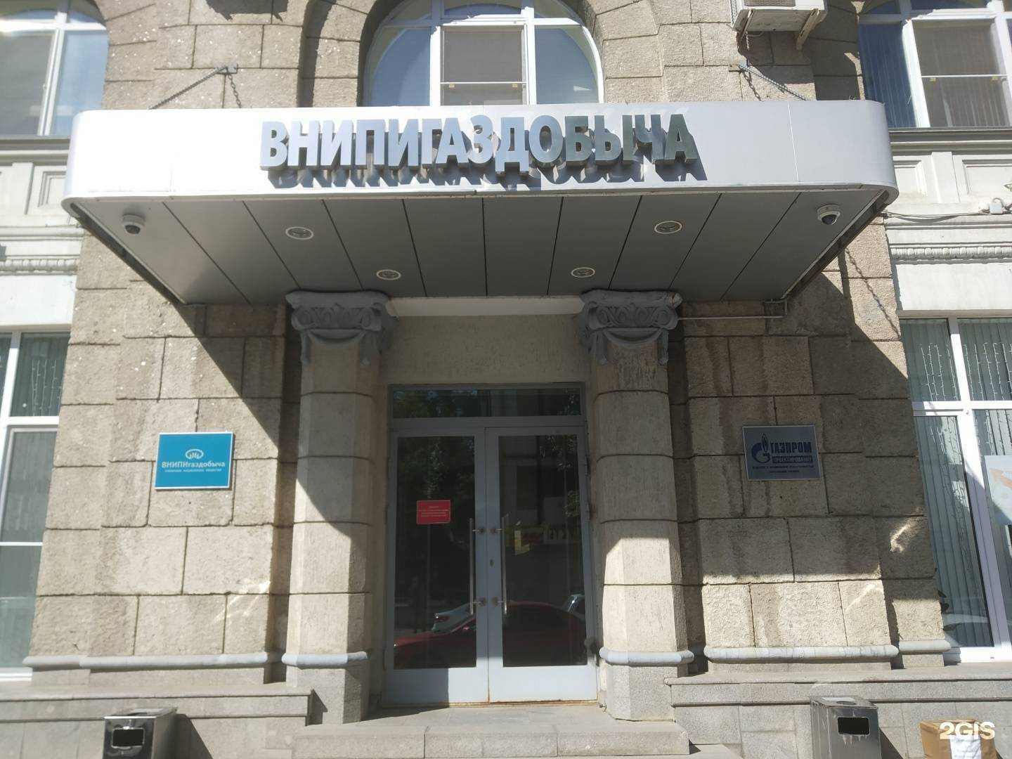 Отзывы на компанию Газпром проектирование в Саратове c фото