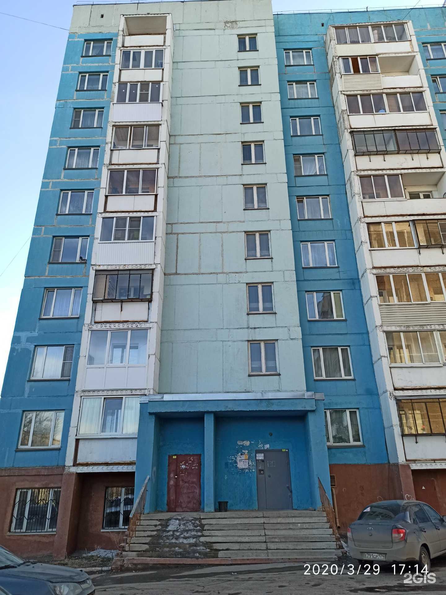 Отзывы на компанию River Brothers в Магнитогорске c фото - фотография 2 из 2