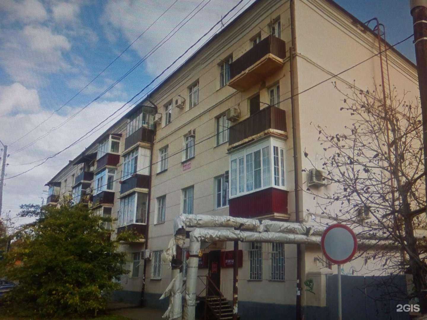 Отзывы на компанию Эгоистика в Краснодаре c фото - фотография 2 из 2