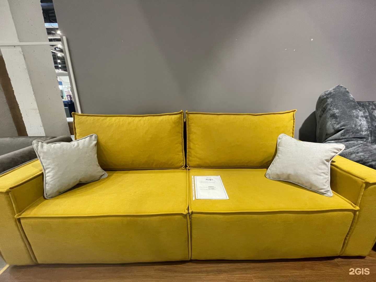 Отзывы на компанию Мебельный магазин в Стерлитамаке c фото