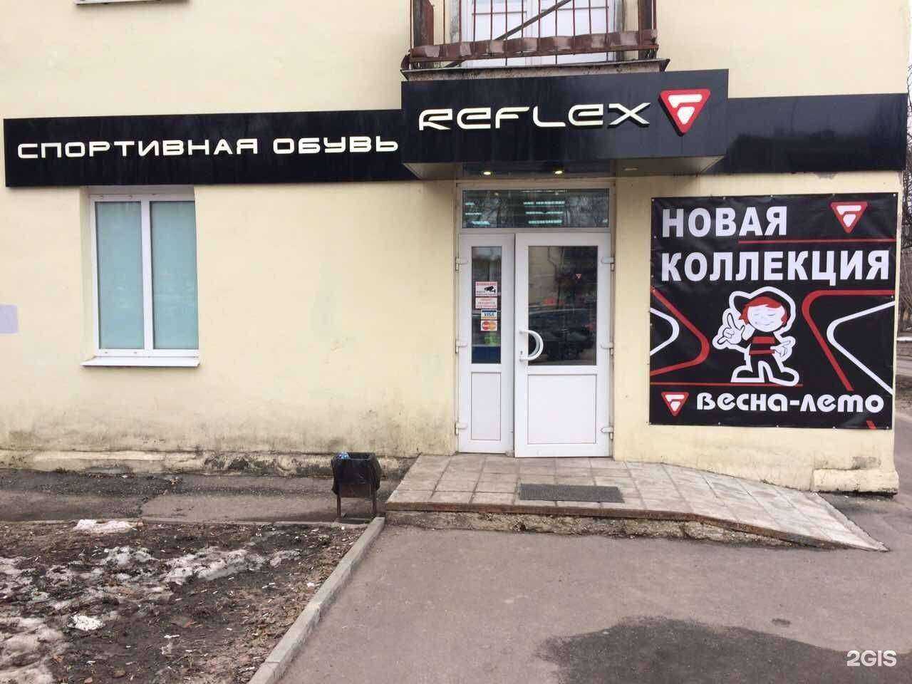 Отзывы на компанию Reflex в г. Владимир c фото