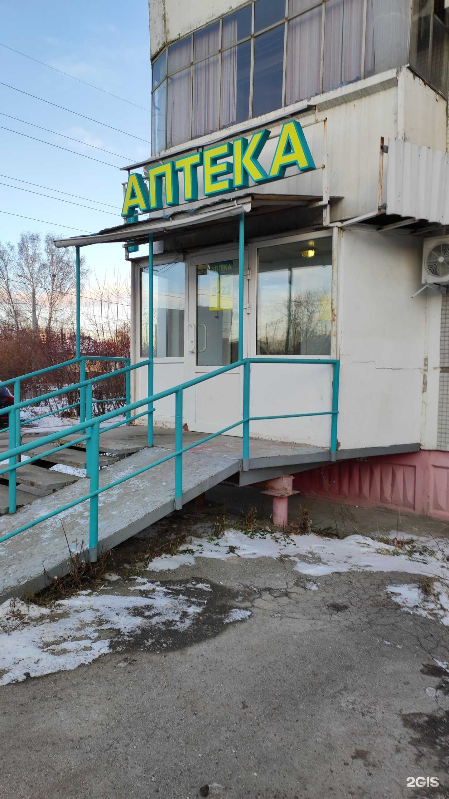 Отзывы на компанию Планета здоровья в г. Пермь c фото