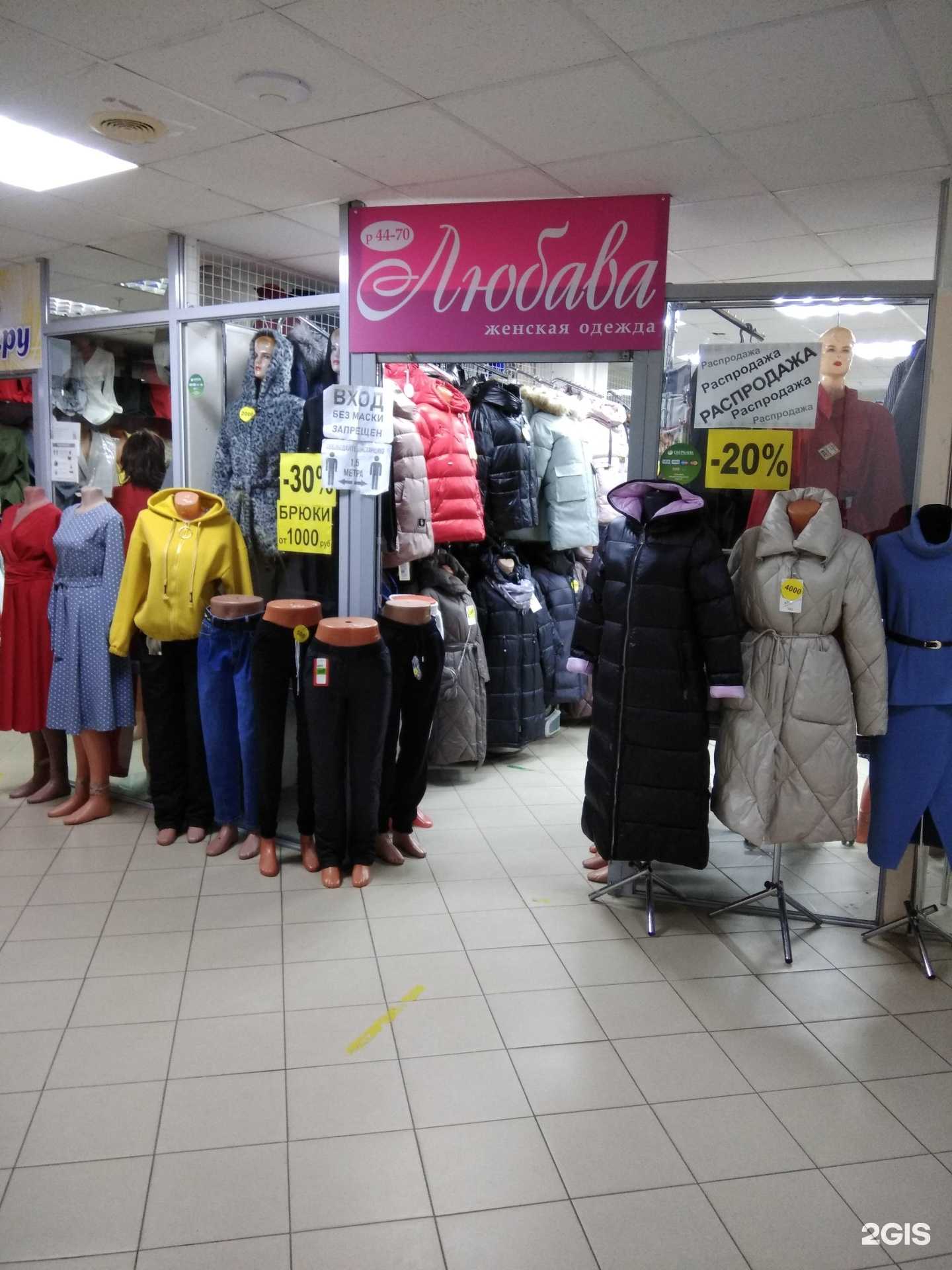 Отзывы на компанию Любава в г. Йошкар-Ола c фото