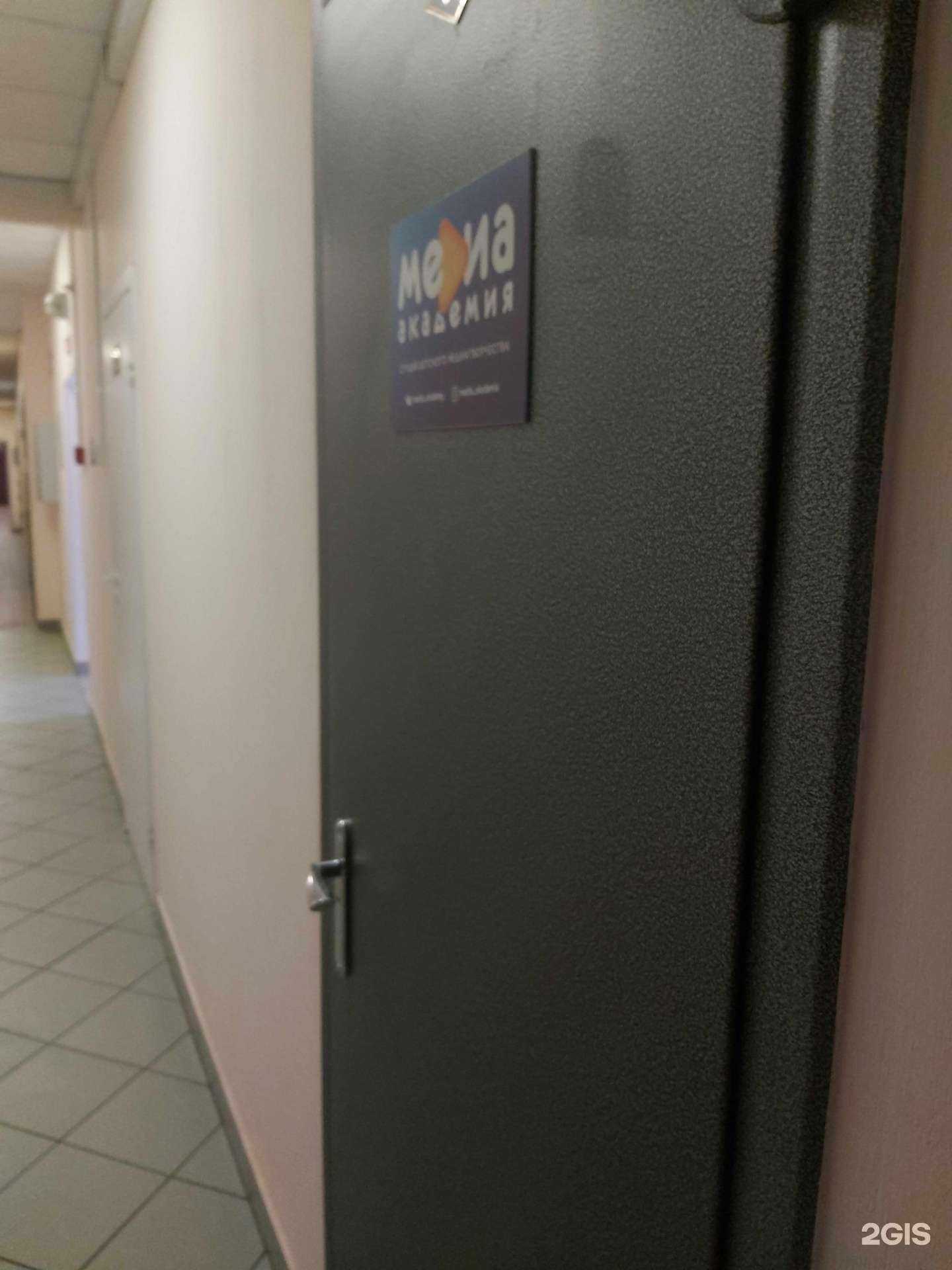 Отзывы на компанию Медиа-академия в г. Ярославль c фото