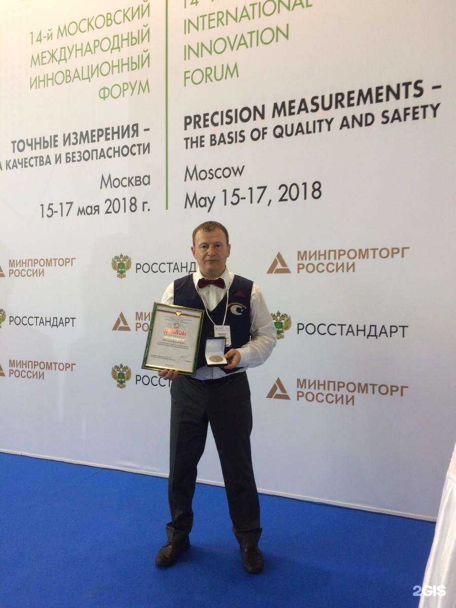 Отзывы на компанию Теплоконтроль в г. Сафоново c фото