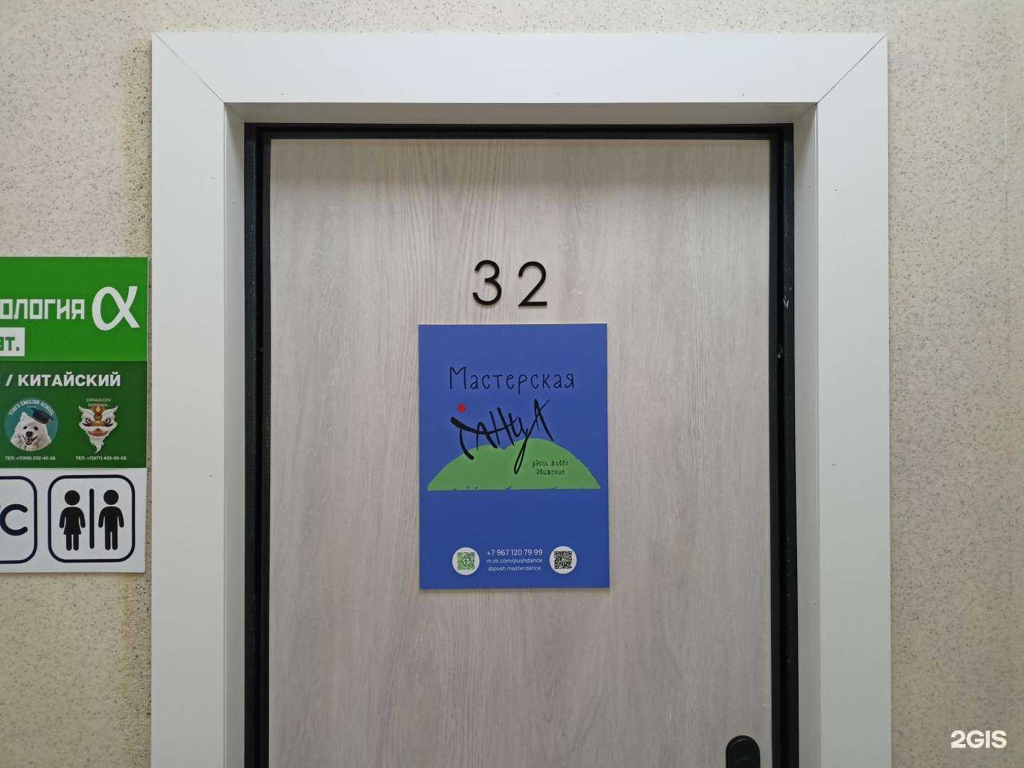 Отзывы на компанию Мастерская танца в Пушкине c фото