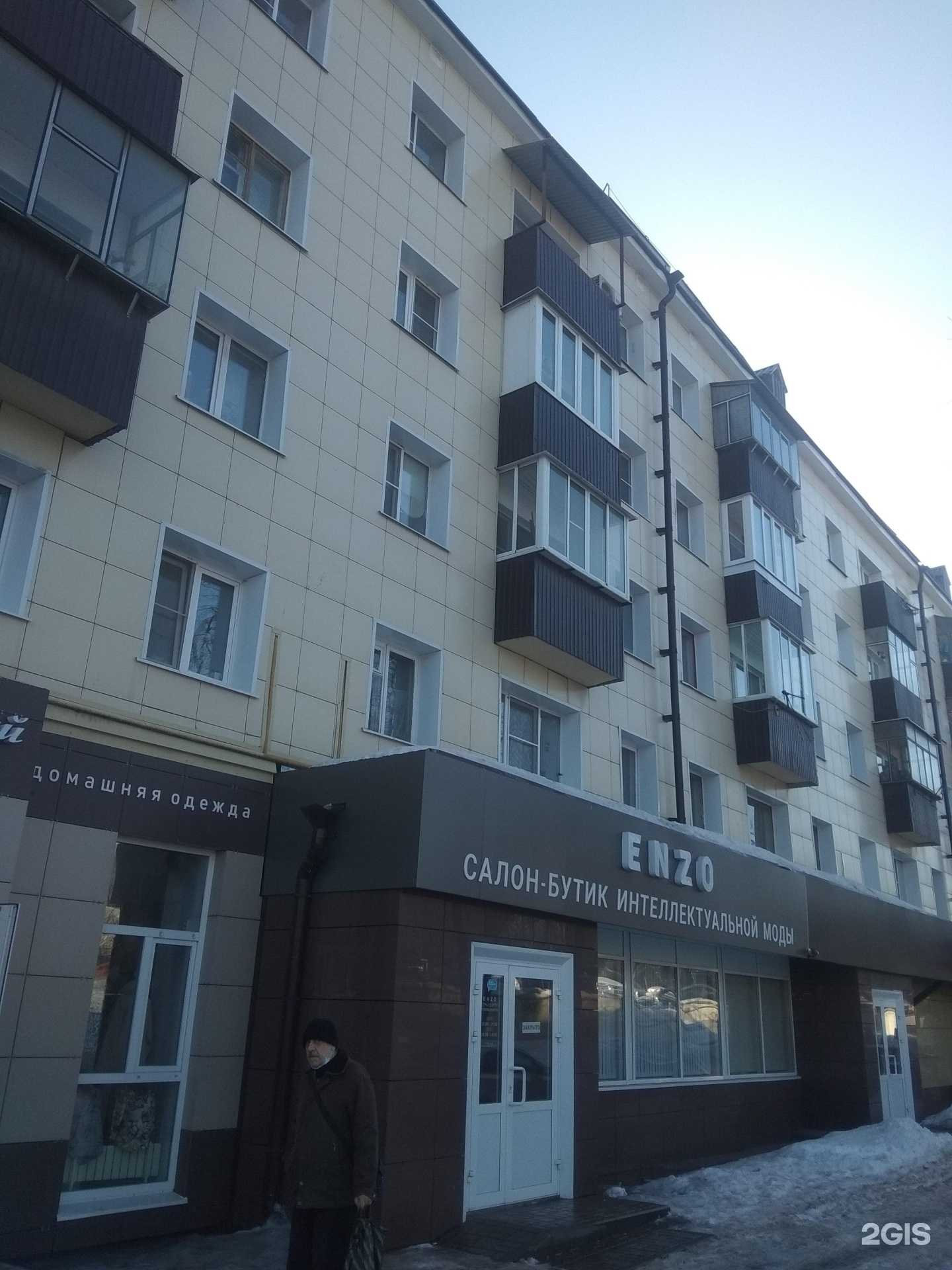 Отзывы на компанию Ивановский текстиль в Липецке c фото - фотография 2 из 2