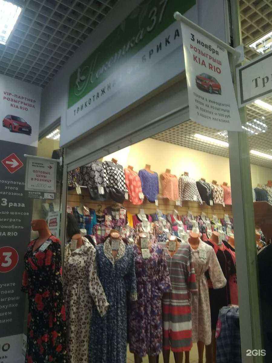 Отзывы на компанию Кокетка37 в г. Иваново c фото