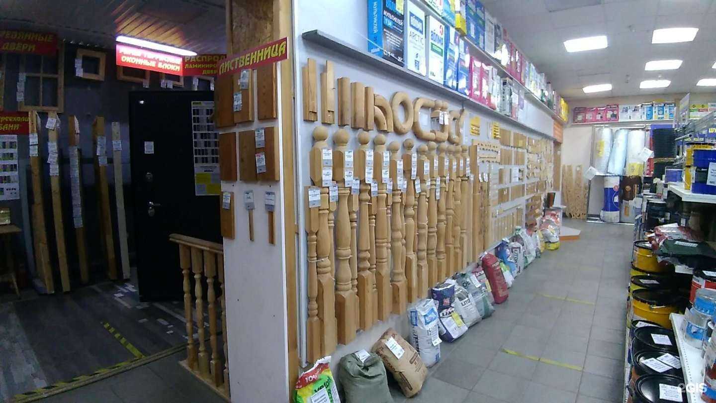 Отзывы на компанию Усадьба в г. Ногинск c фото