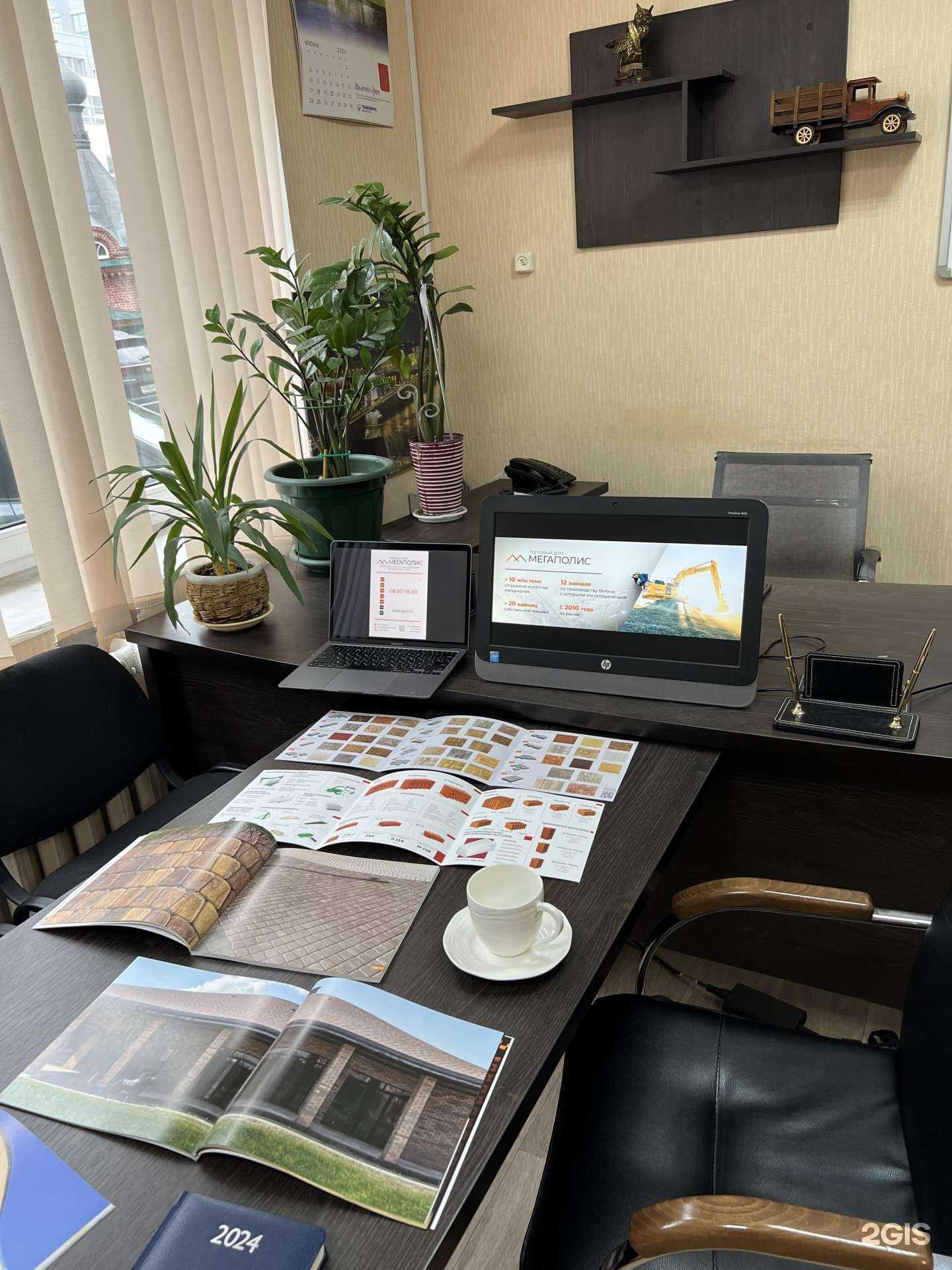 Отзывы на компанию Мегаполис в Нижнем Новгороде c фото