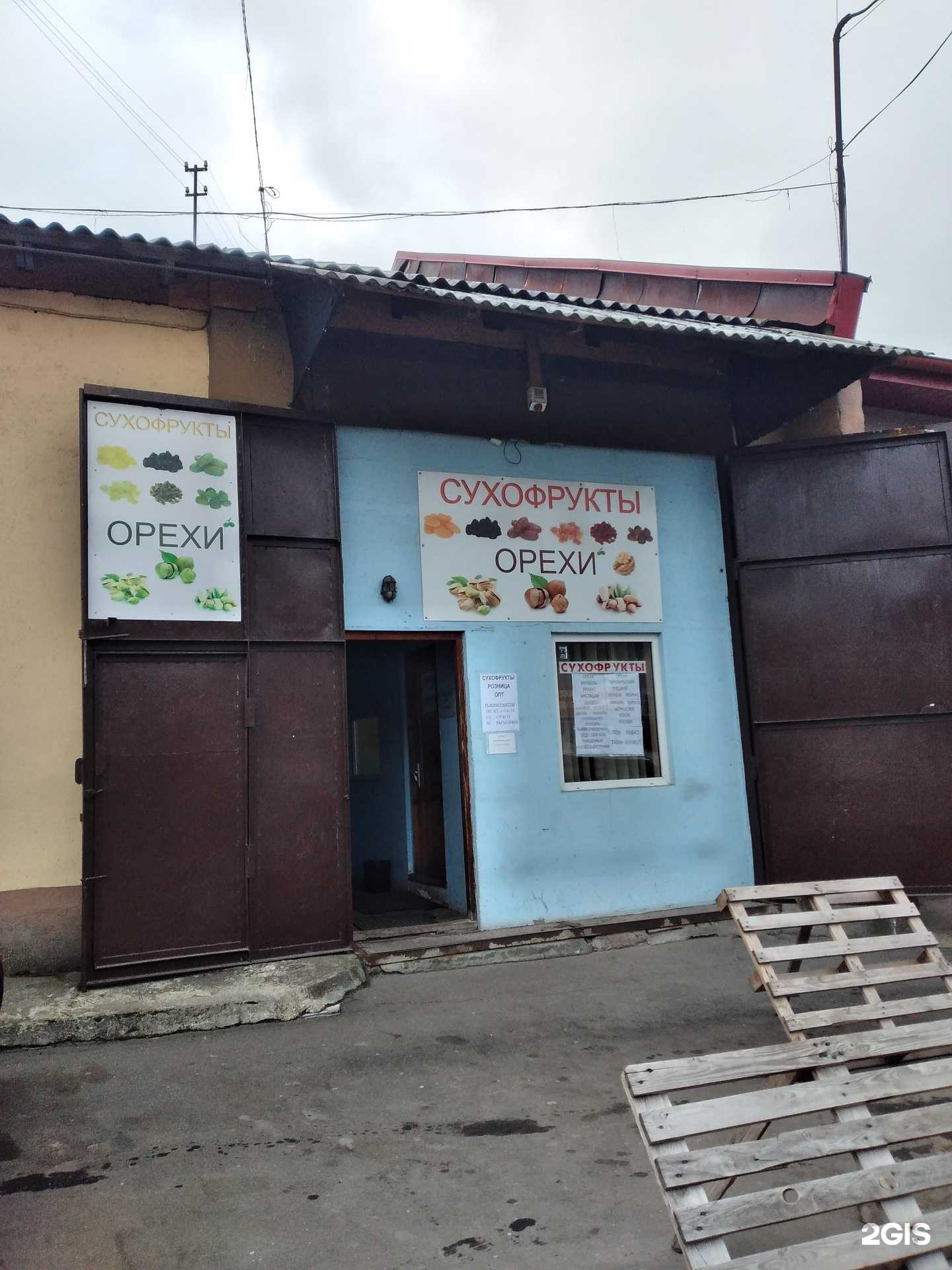 Отзывы на компанию Оптовый магазин одежды в Калининграде c фото - фотография 2 из 2