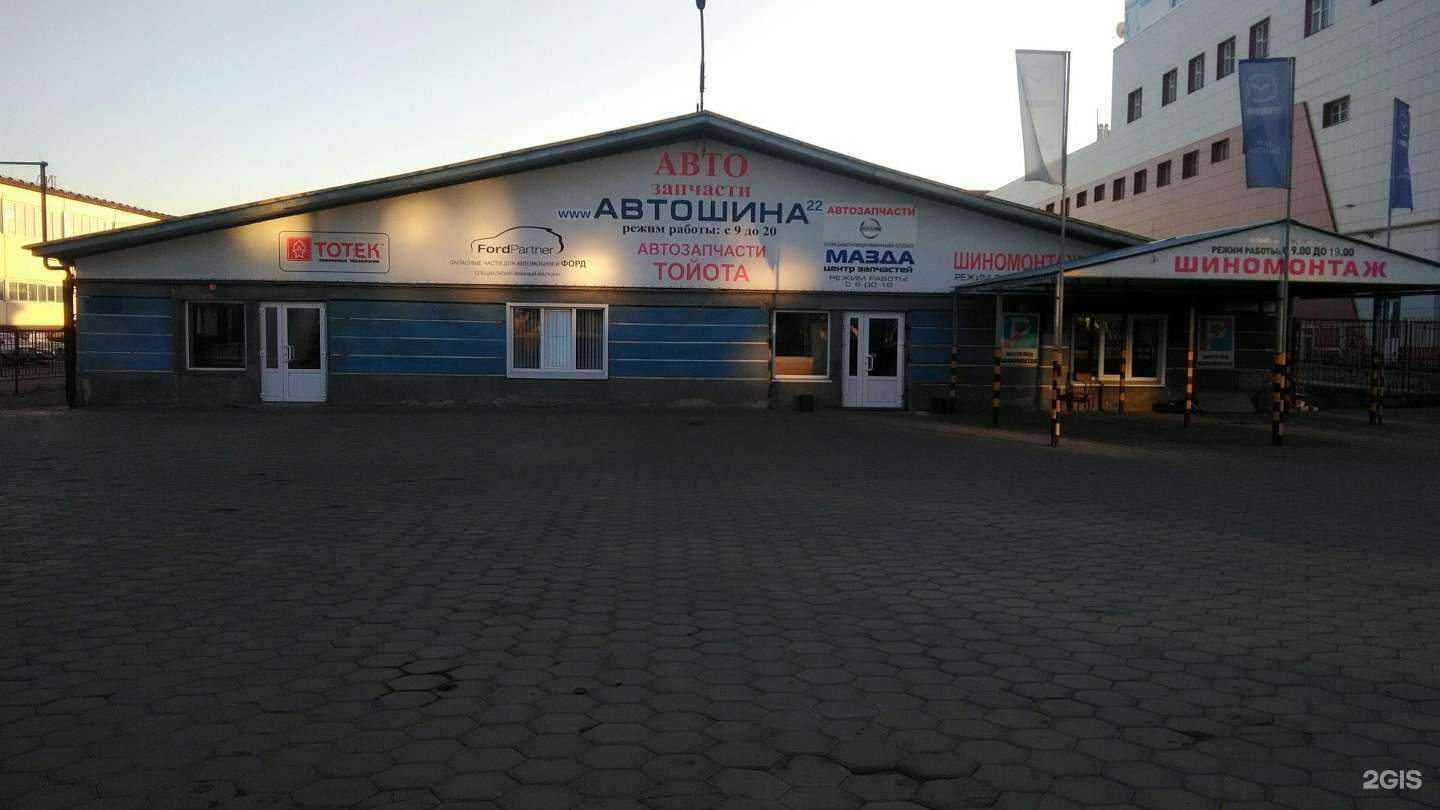 Отзывы на компанию Алеко-сервис в Барнауле c фото - фотография 2 из 2