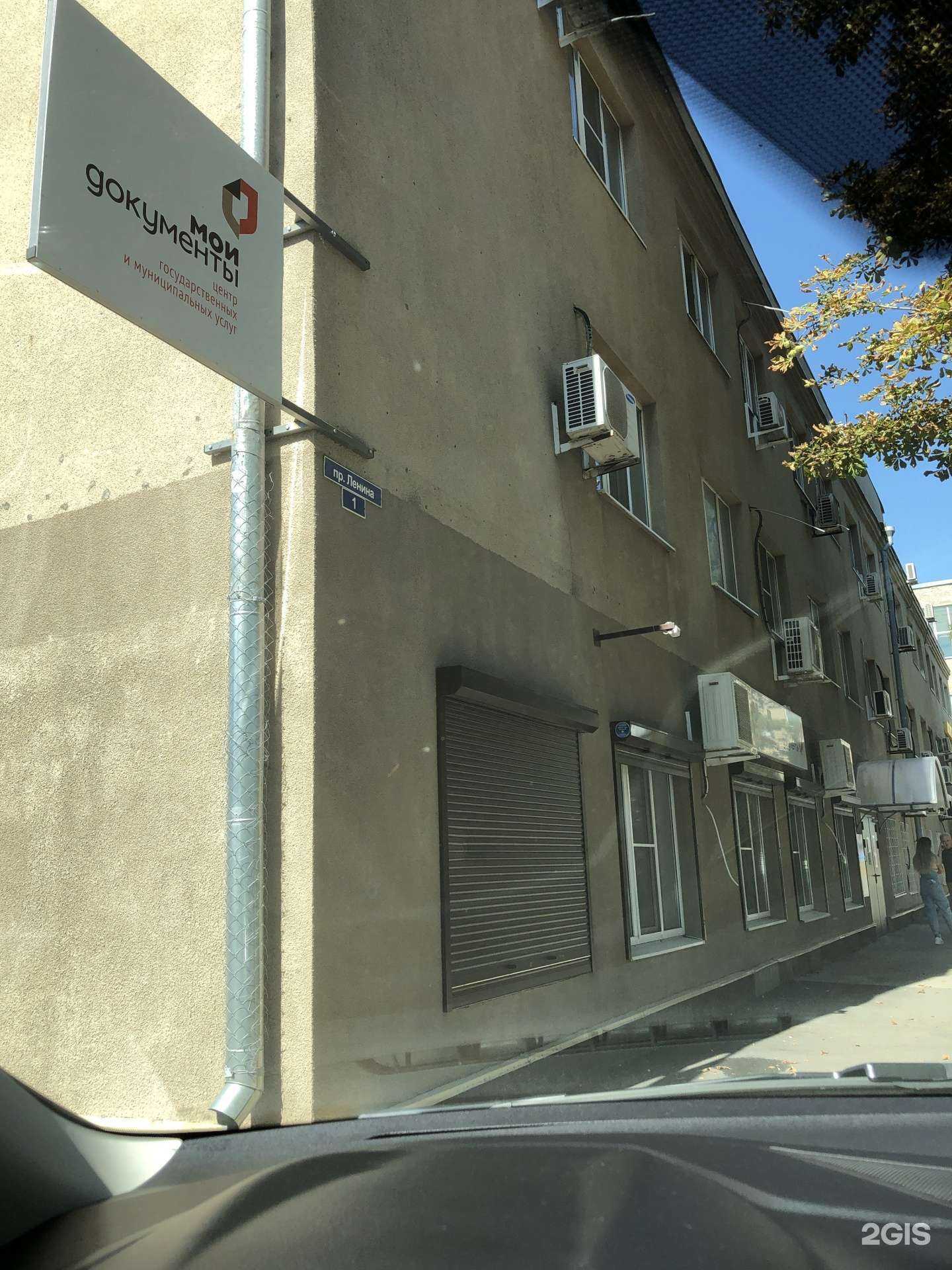 Отзывы на компанию Schteller в Аксае c фото - фотография 2 из 2