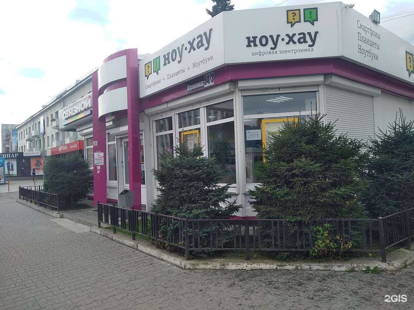 Отзывы на компанию Sunlight в Бердске c фото - фотография 2 из 2