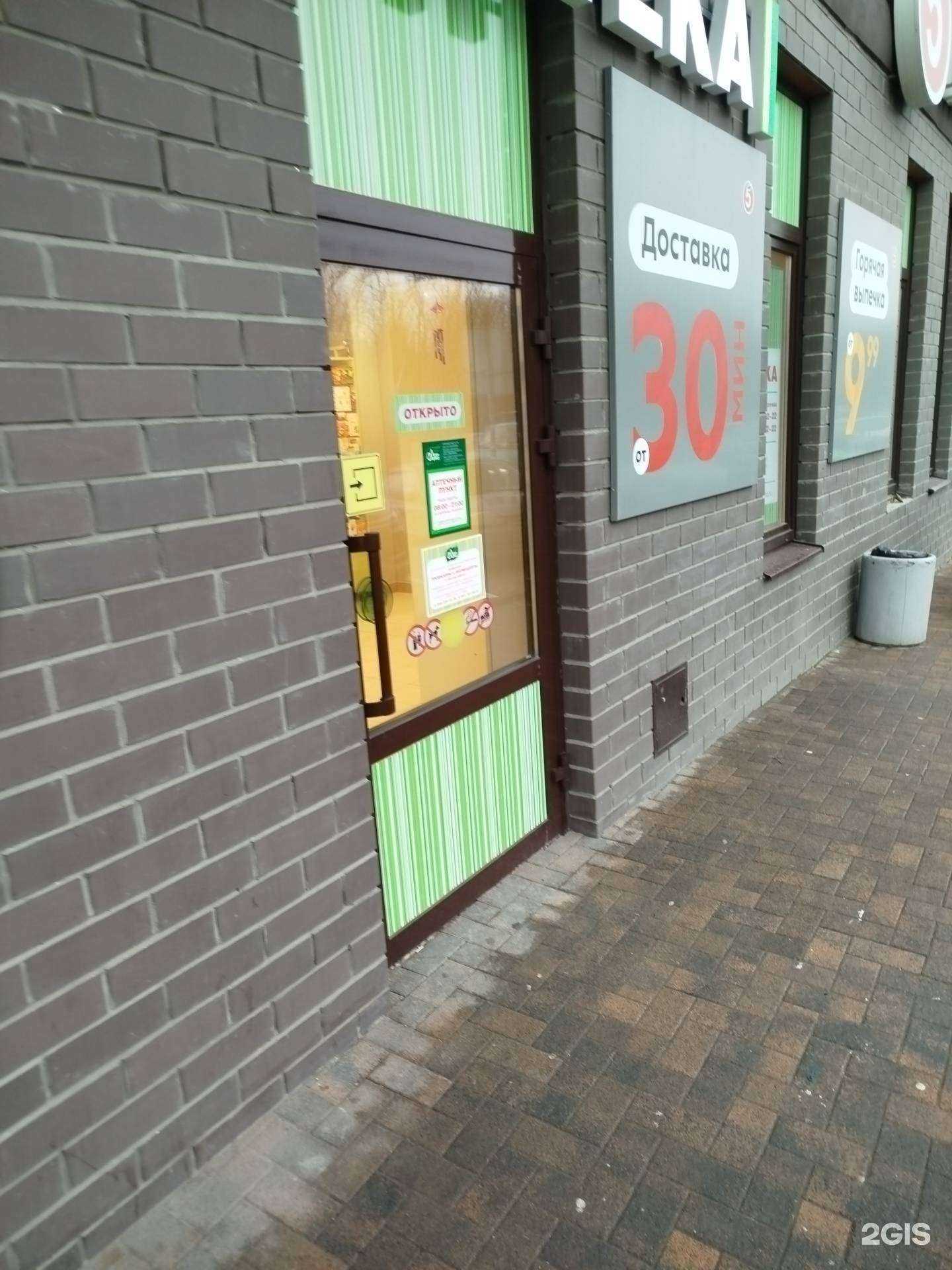 Отзывы на компанию Лаки Фарма в г. Ростов-на-Дону c фото