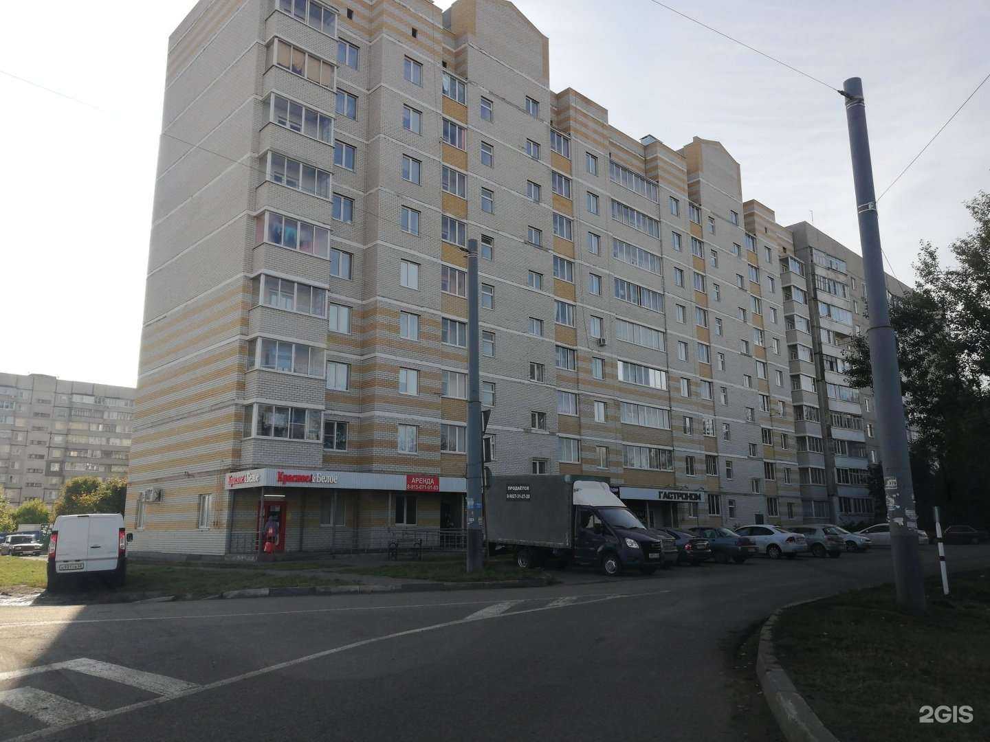 Отзывы на компанию Красное&Белое в Тамбове c фото - фотография 2 из 2