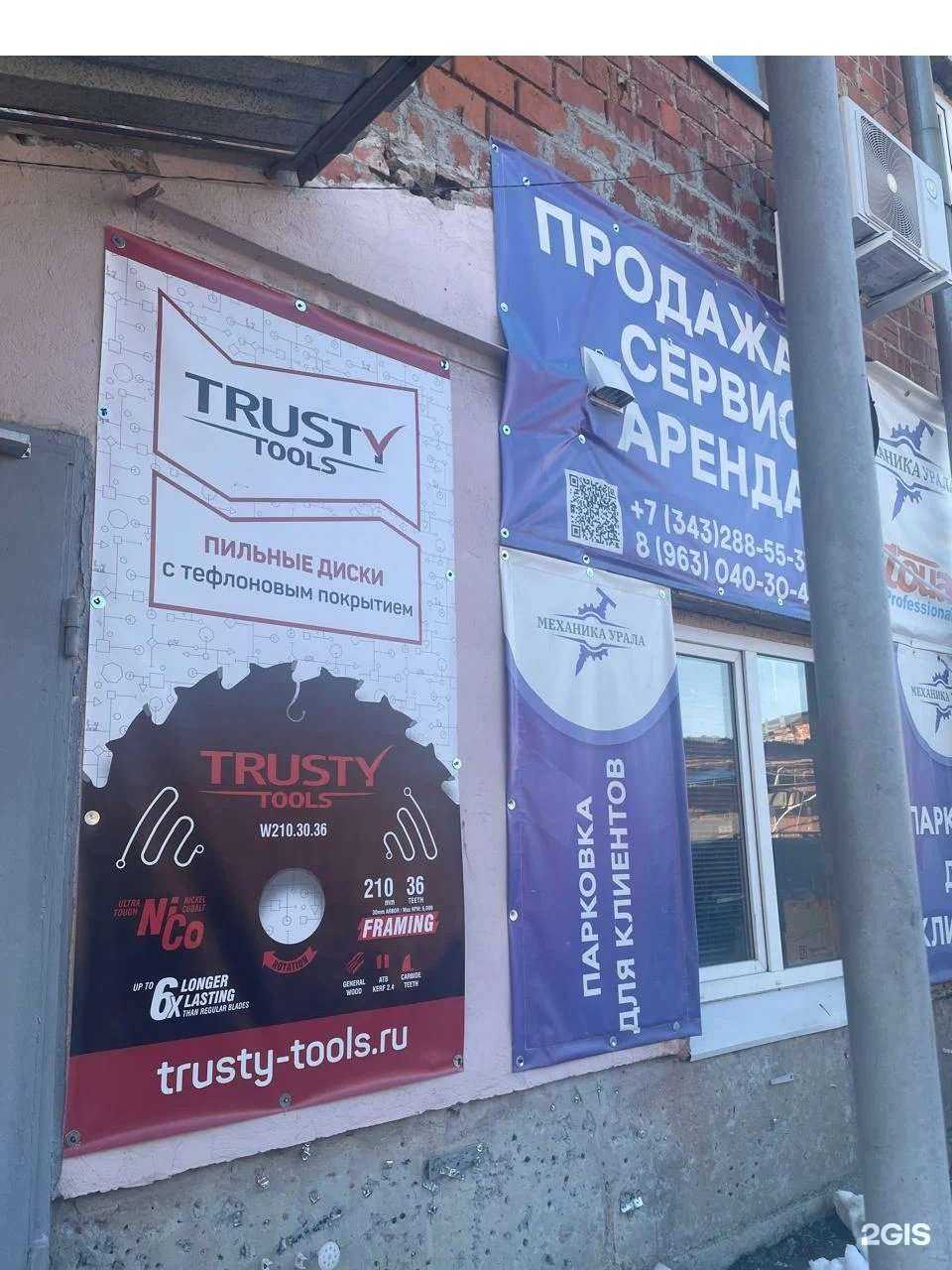 Отзывы на компанию Механика Урала  в г. Екатеринбург c фото