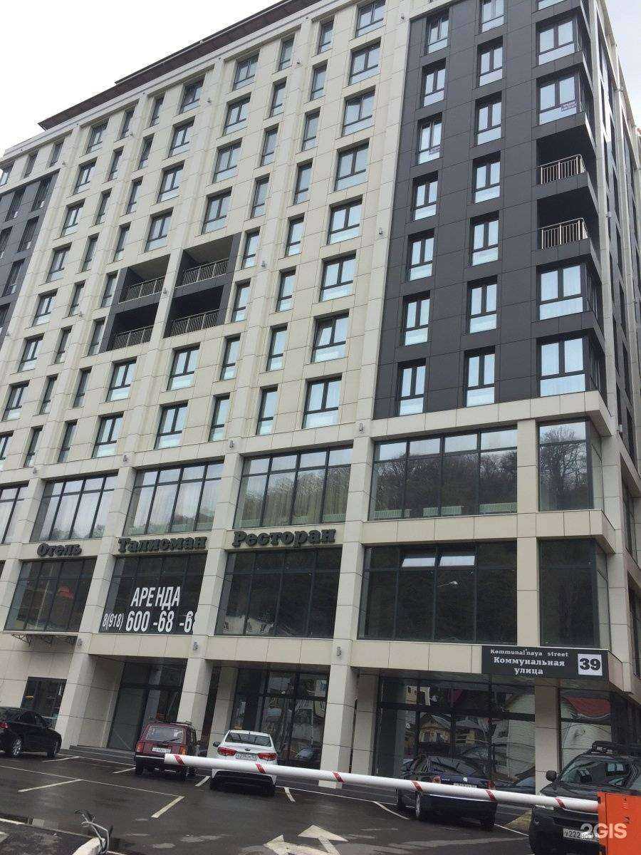 Отзывы на компанию Icy smoke в Сочи c фото - фотография 2 из 2