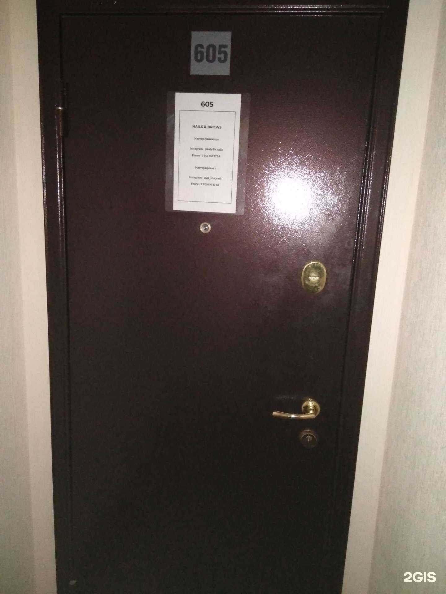 Отзывы на компанию ​Студия красоты в г. Мурманск c фото