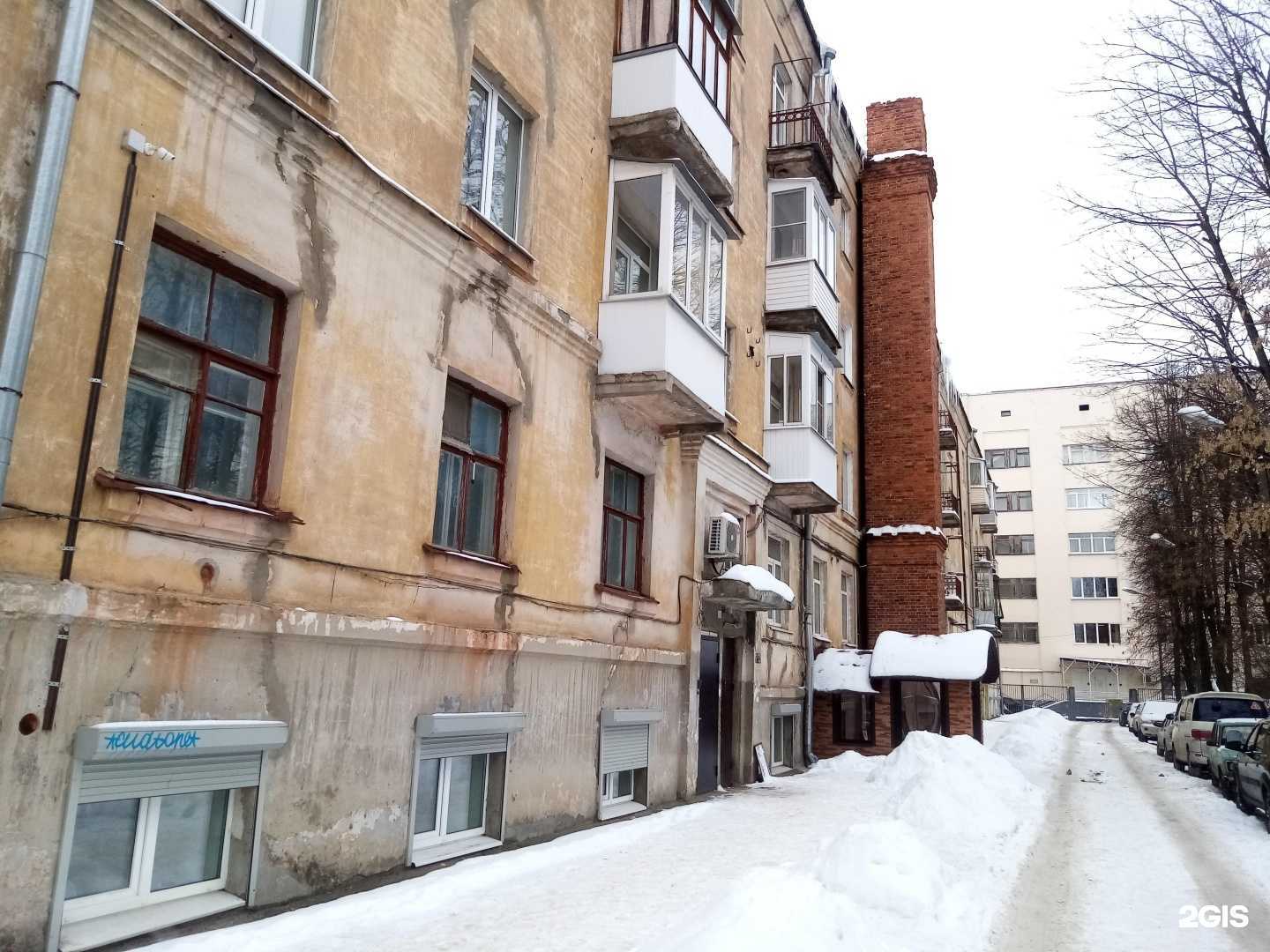 Отзывы на компанию Слами в Твери c фото - фотография 2 из 2