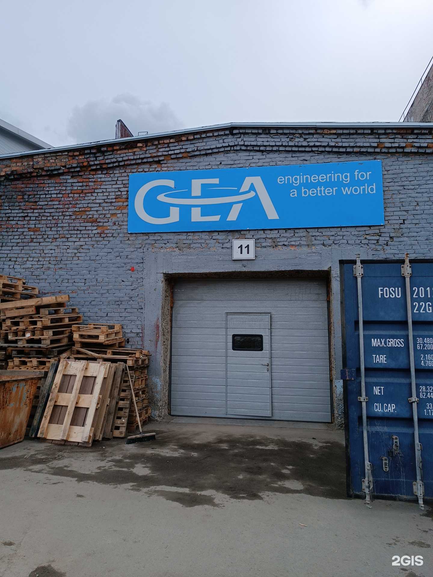 Отзывы на компанию Еврогруп в Барнауле c фото