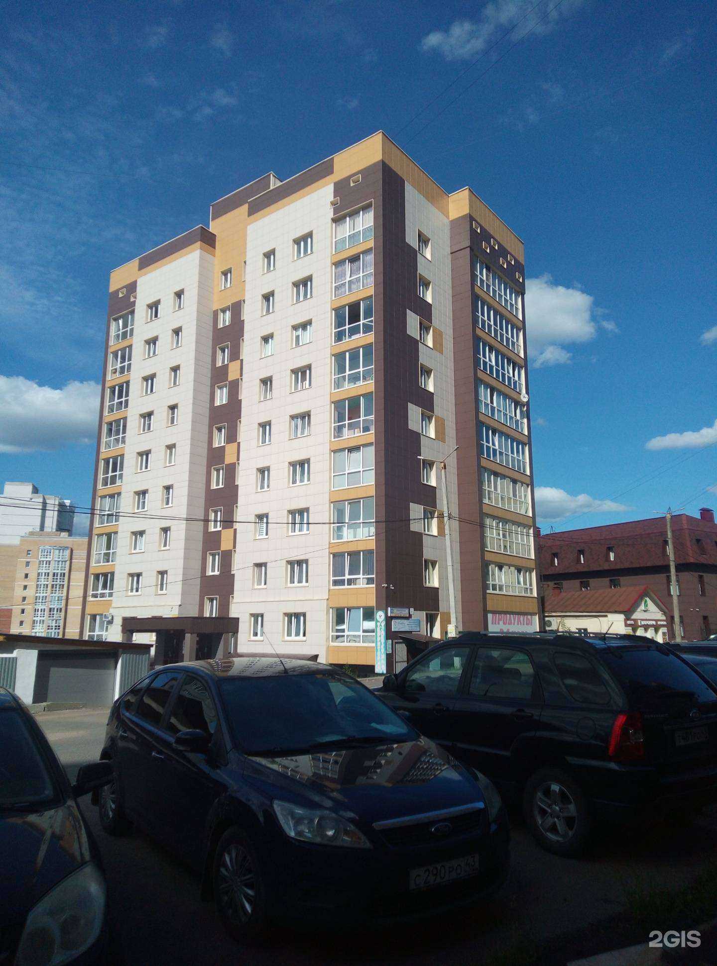 Отзывы на компанию Школа снижения веса в Кирове c фото - фотография 2 из 2