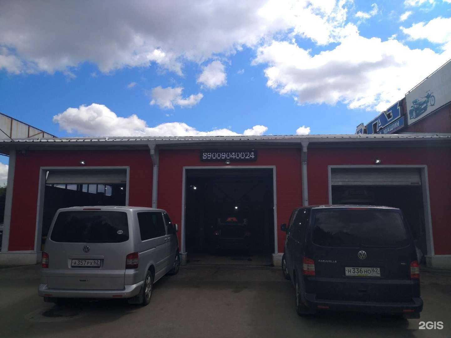 Отзывы на компанию VAG-Service в Рязани c фото