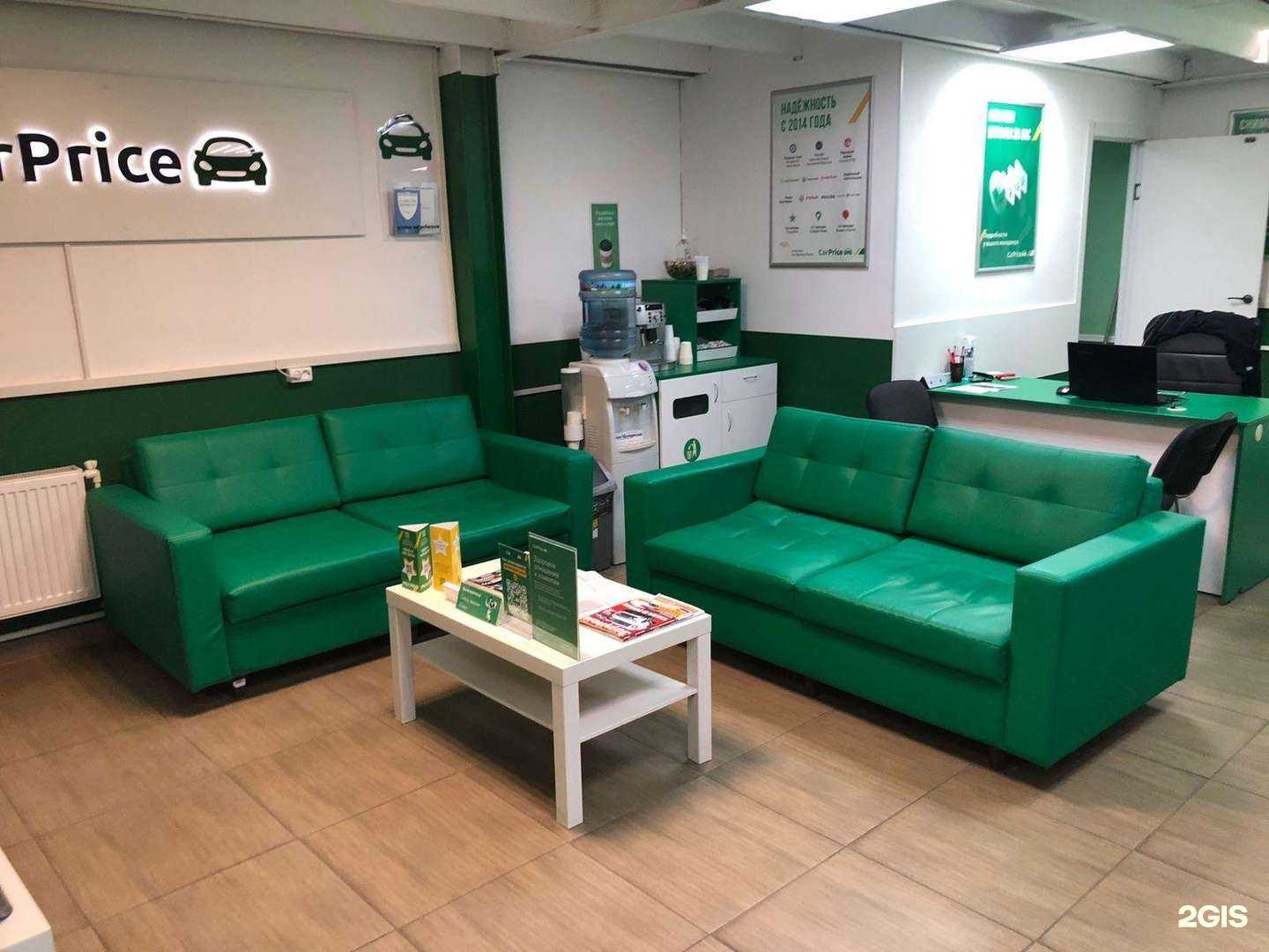 Отзывы на компанию CarPrice в г. Красногорск c фото