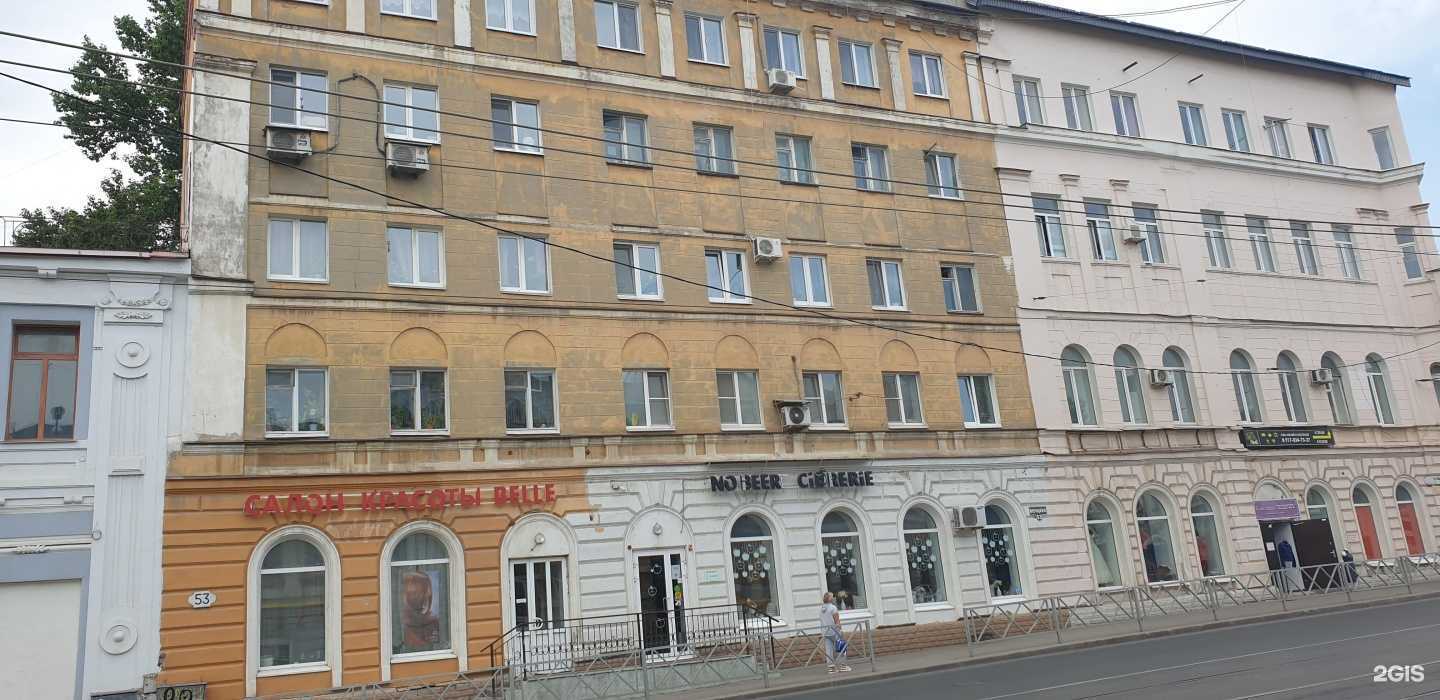 Отзывы на компанию Благодарю в г. Самара c фото