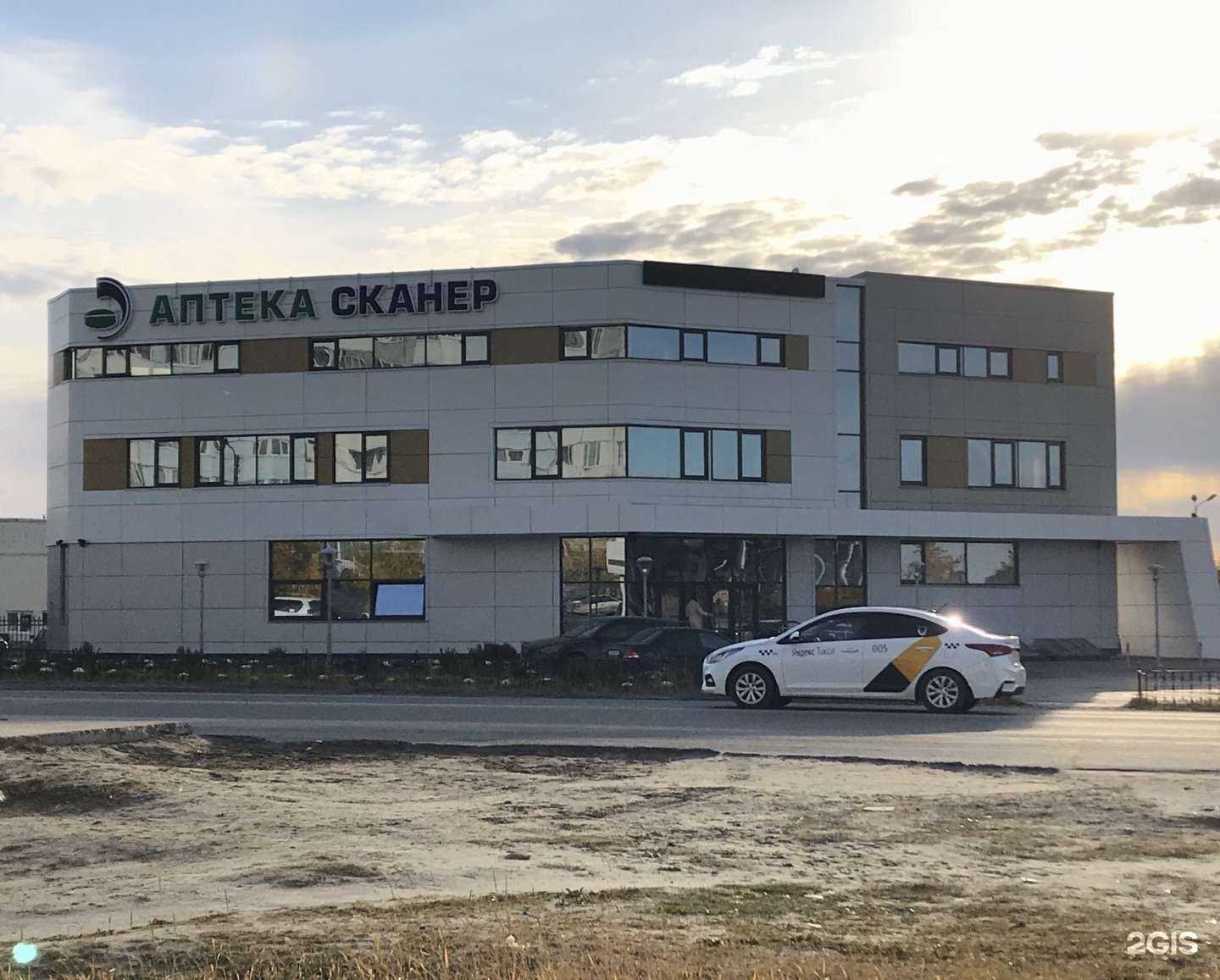 Отзывы на компанию Сканер в Новом Уренгое c фото - фотография 2 из 2