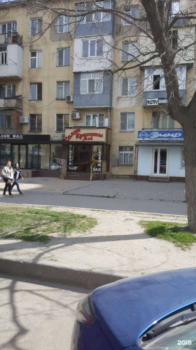 Отзывы на компанию Lash Bar в Махачкале c фото - фотография 2 из 2