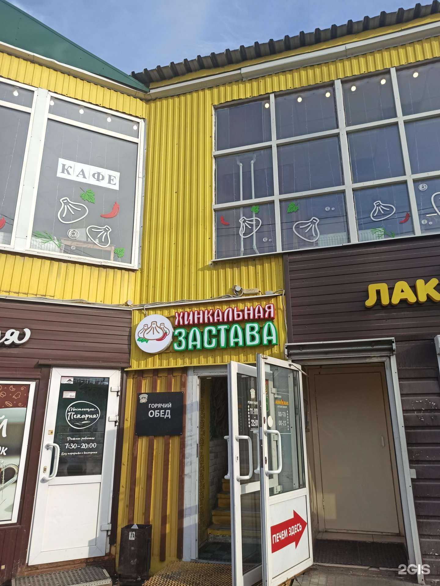 Отзывы на компанию Лакомка в Перми c фото - фотография 2 из 2