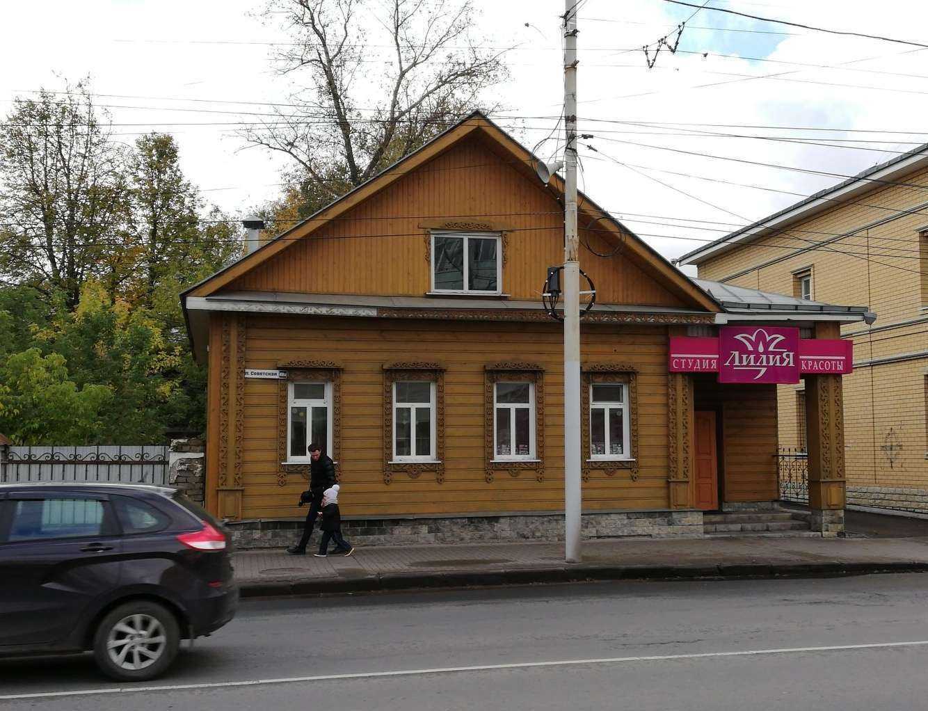 Отзывы на компанию Лилия в Костроме c фото - фотография 2 из 2