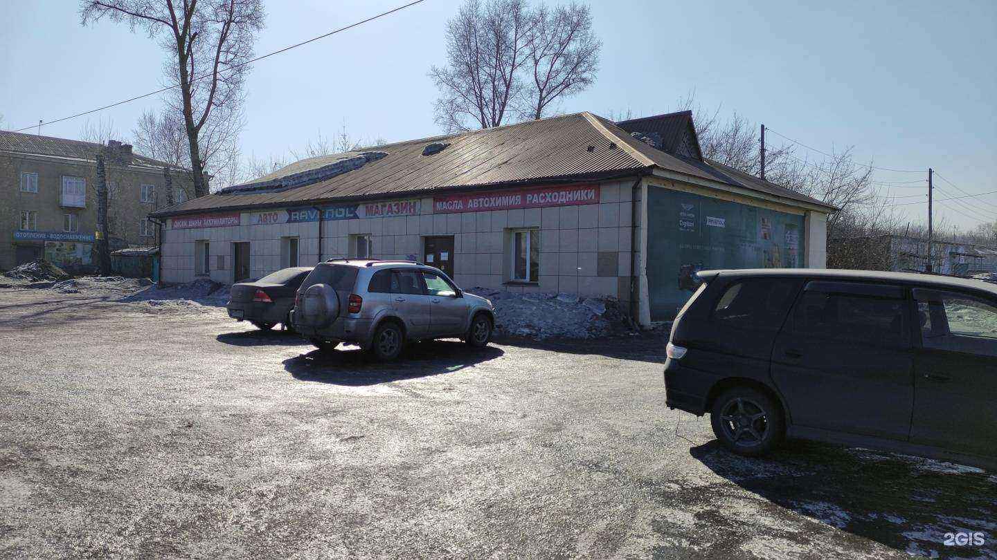 Отзывы на компанию Трансавто в Киселёвске c фото - фотография 2 из 2