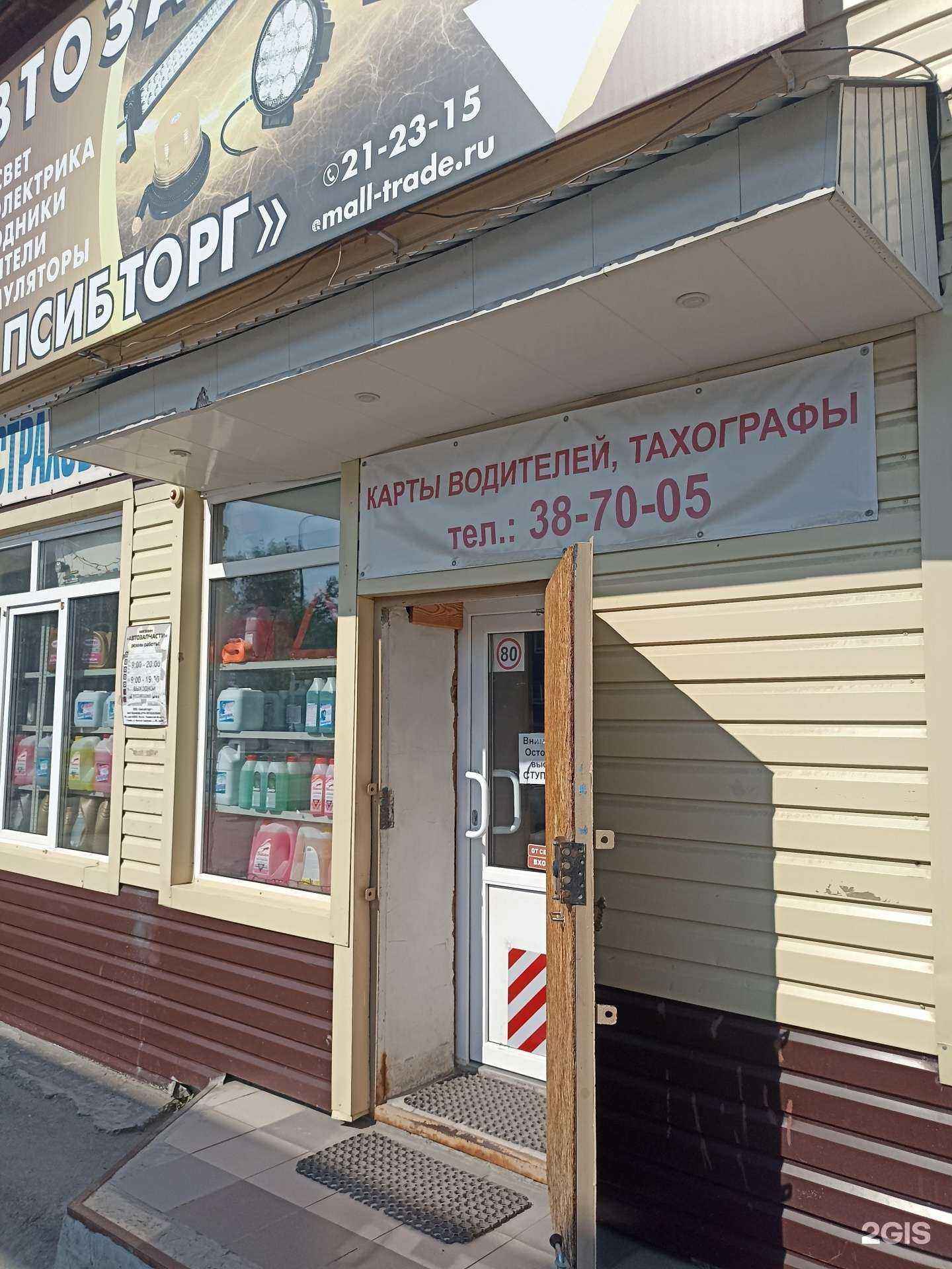 Отзывы на компанию Страховая фирма в Тюмени c фото