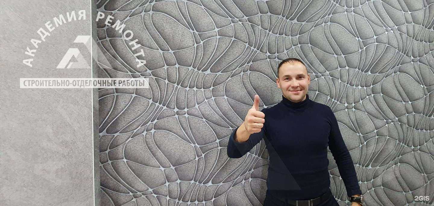 Отзывы на компанию Академия Ремонта в г. Томск c фото