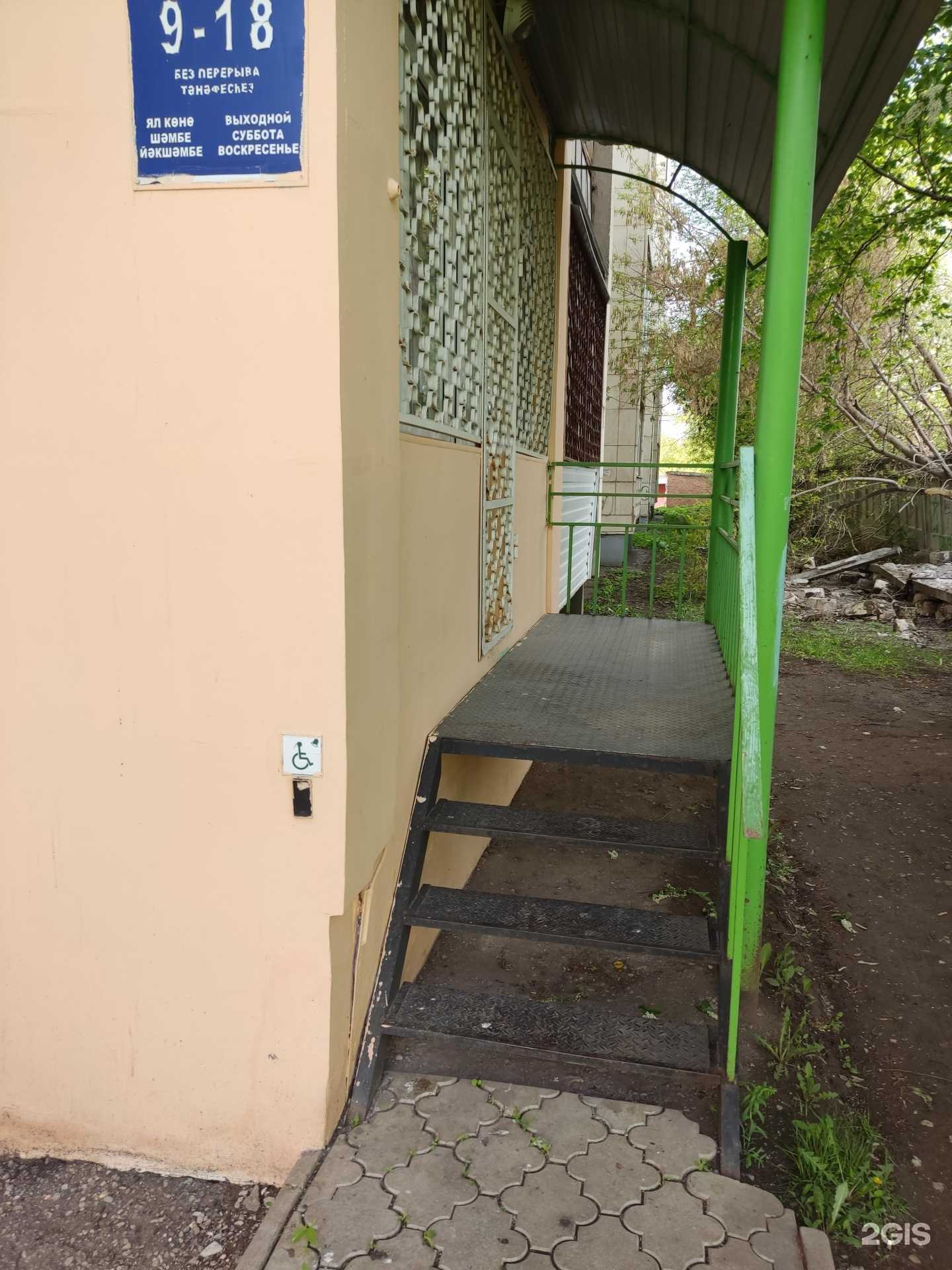 Отзывы на компанию Стоматология Айболит в Октябрьском c фото