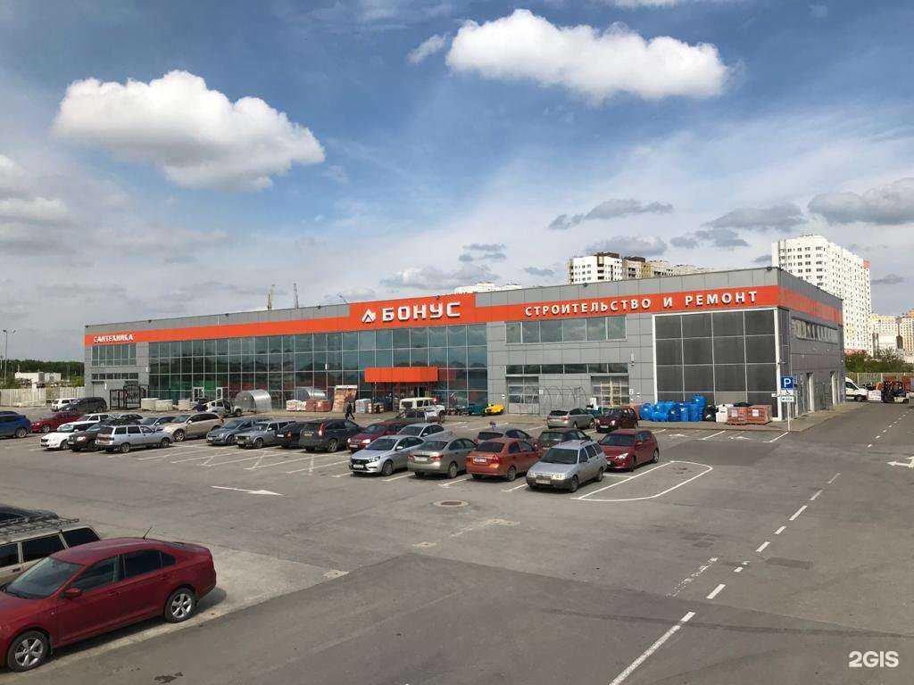 Отзывы на компанию Бонус в Липецке c фото