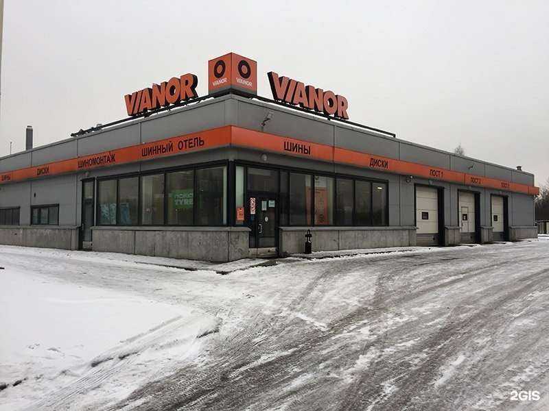 Отзывы на компанию Шинсервис в Всеволожске c фото