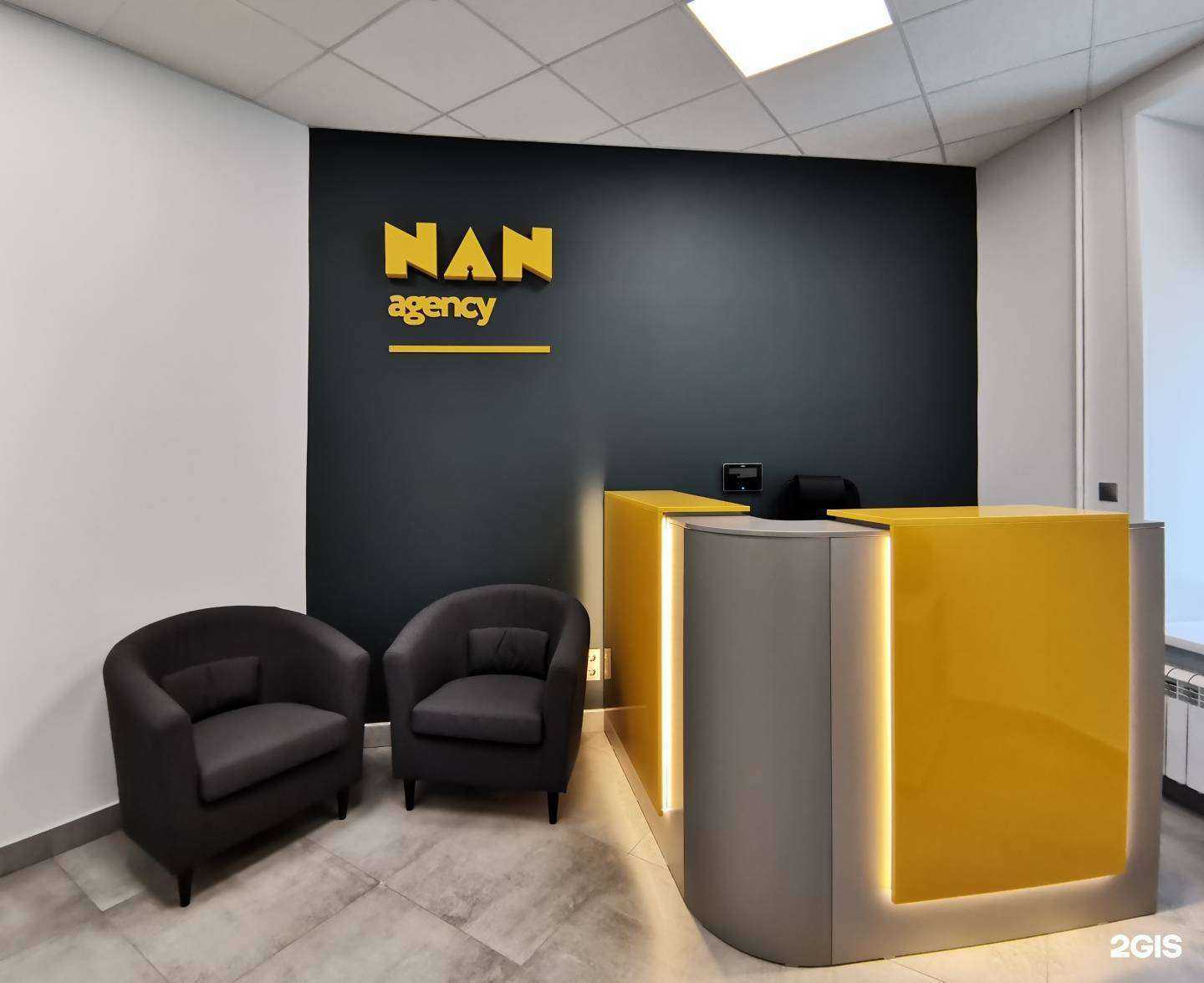 Отзывы на компанию NAN agency в г. Новосибирск c фото