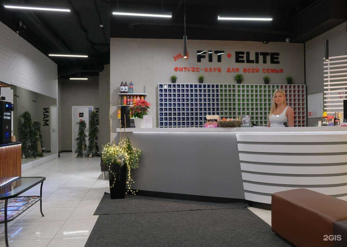 Отзывы на компанию My fit elite в г. Ивантеевка c фото
