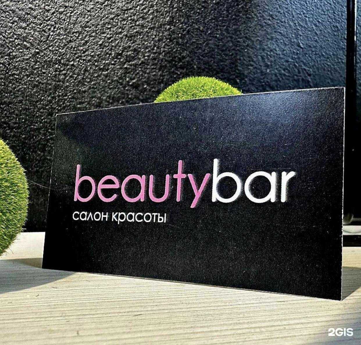 Отзывы на компанию Пробор в Алексине c фото