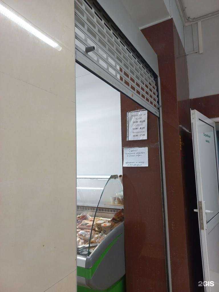 Отзывы на компанию Магазин мясной продукции в Кемерове c фото