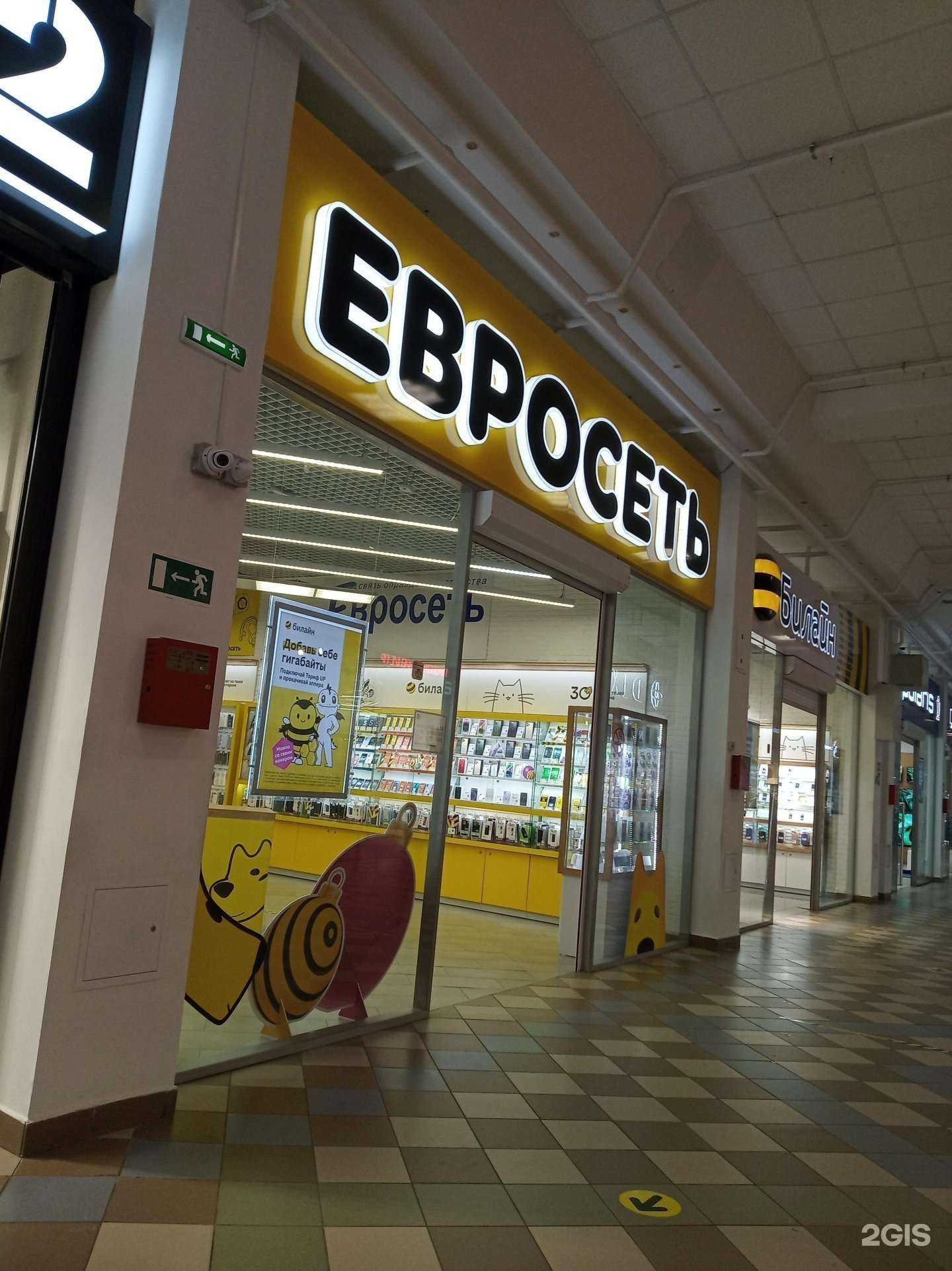 Отзывы на компанию Евросеть в г. Чебоксары c фото