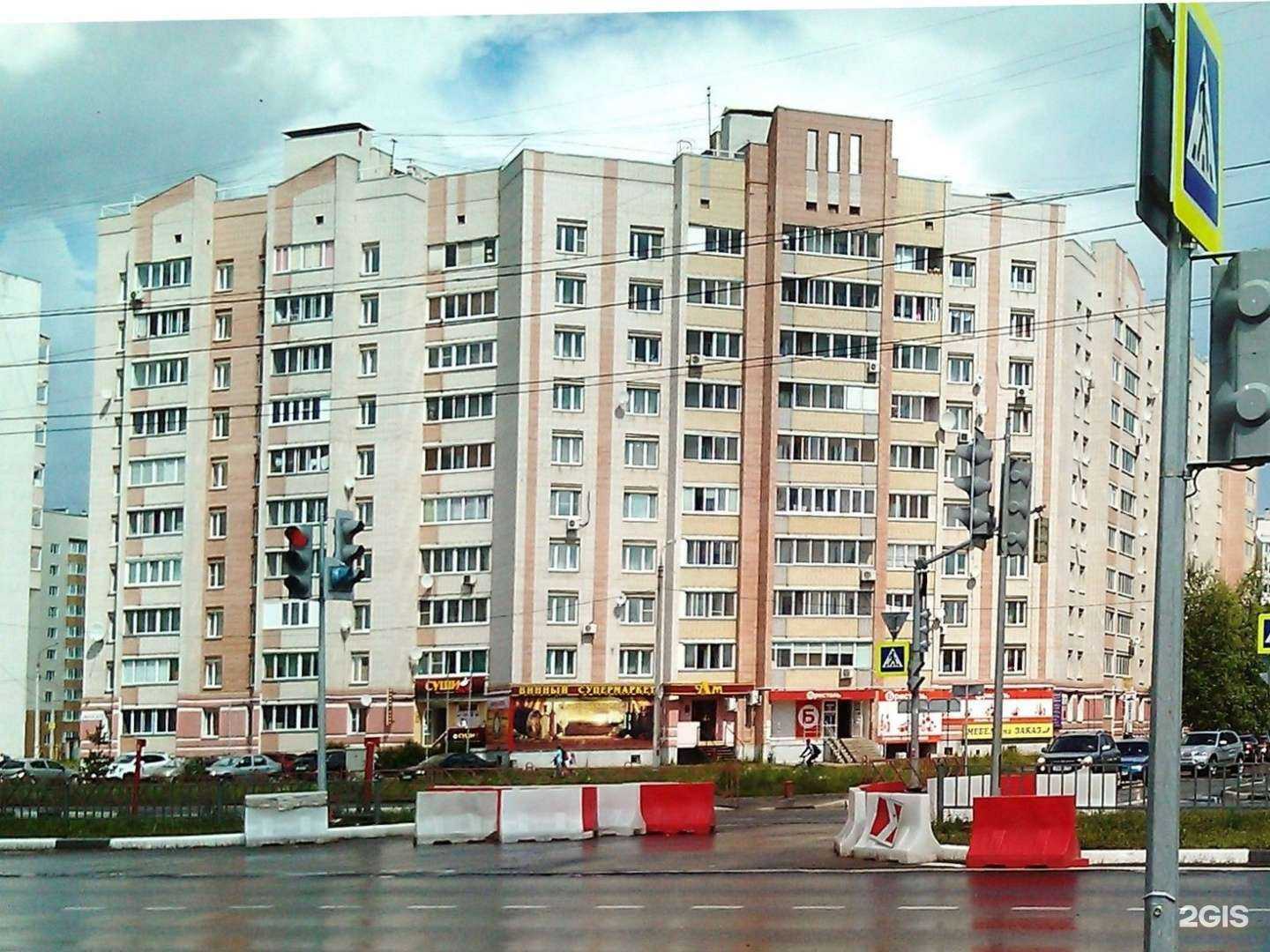 Отзывы на компанию Ноготок в Ярославле c фото - фотография 2 из 2