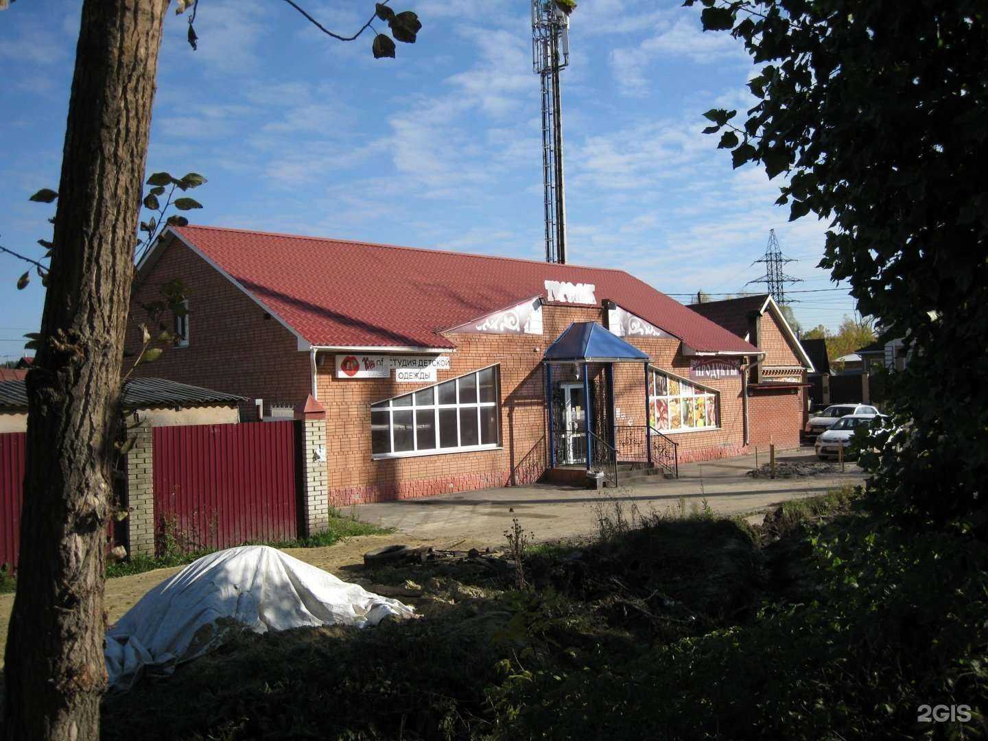 Отзывы на компанию Теремок в Пензе c фото - фотография 2 из 2