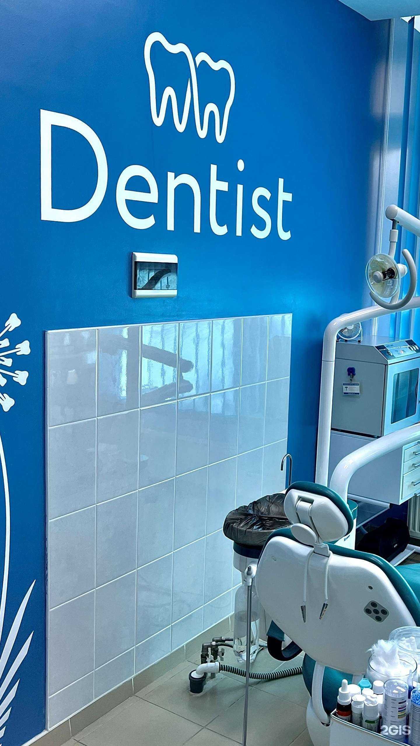 Отзывы на компанию Дантист в Геленджике c фото