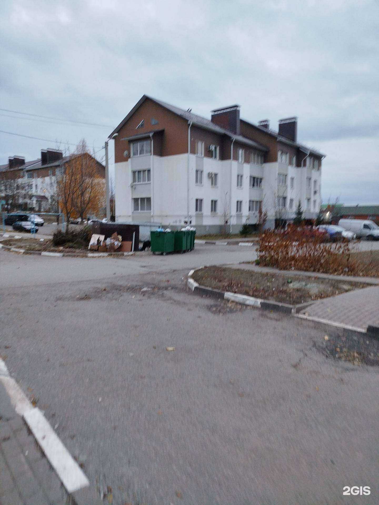 Отзывы на компанию Beauty в Белгороде c фото - фотография 2 из 2