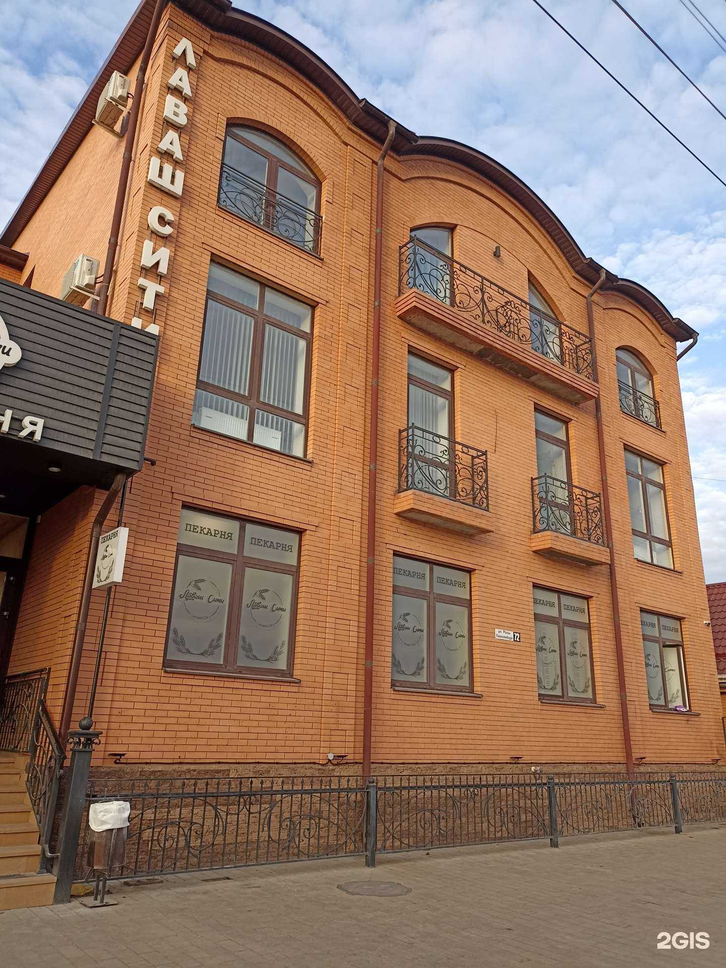 Отзывы на компанию Лаваш сити в Пятигорске c фото - фотография 2 из 2